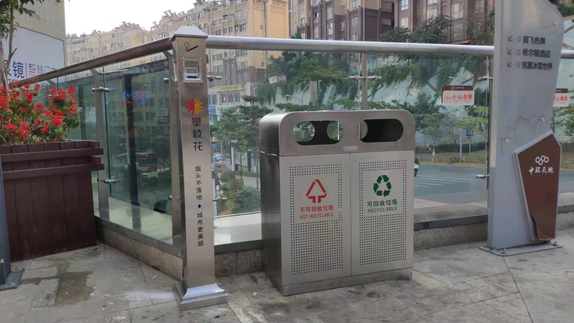 四川省攀枝花室外街道