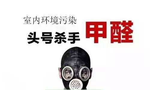 為什么住新房都是孩子容易得?。? /> 
                        </div>
                        <div   id=