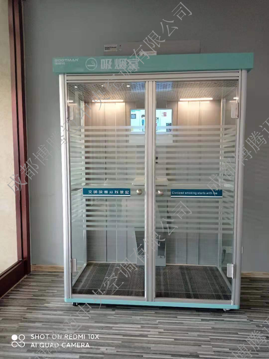 安徽省銅陵市某購(gòu)物中心