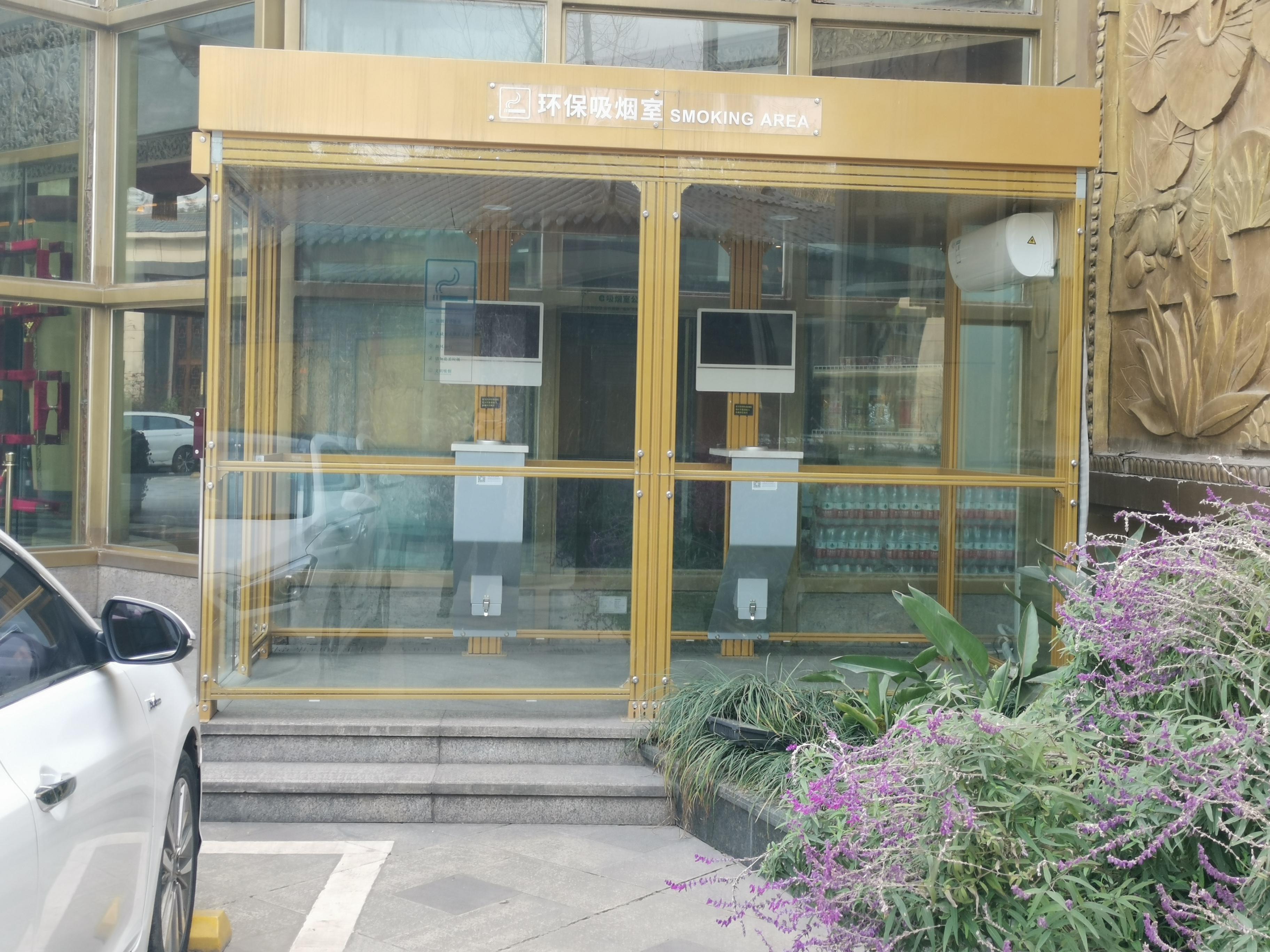 四川省成都市望江賓館