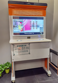 四川省成都市群光廣場