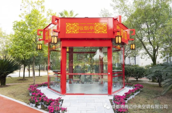 文明吸煙環(huán)境建設(shè)|博騰邁吸煙室亮相“南國燈城”