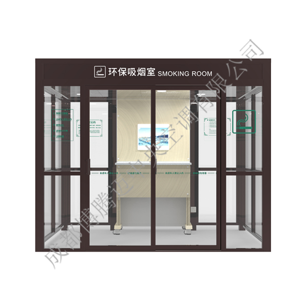戶(hù)內(nèi)/戶(hù)外吸煙室-組合Ⅱ型 SZ-Combination Ⅱ IDF