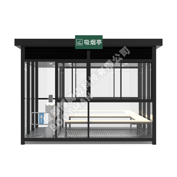 休閑型吸煙亭帶智能門(mén)禁 SZ-Lesiure ACS OD/01