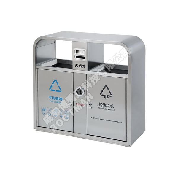 戶外分類垃圾箱 SZ-SL007